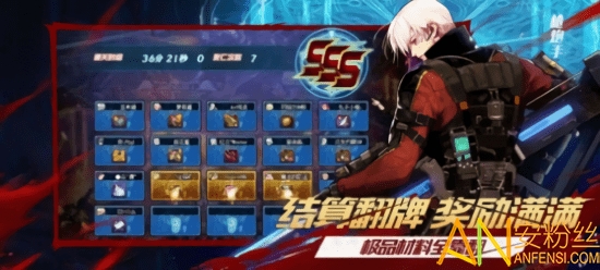 阿拉德守护者手机版截图1