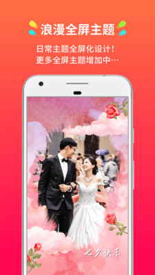 简拍app截图4