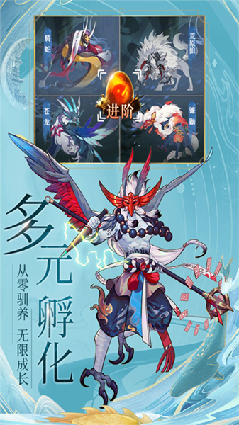 九州八荒录龙腾版本截图3