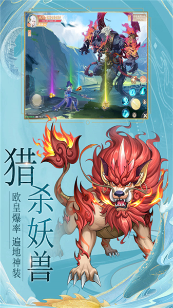 九州八荒录龙腾版本截图5