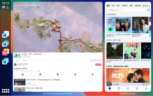 Car Launcher Pro车机桌面高级解锁版截图3