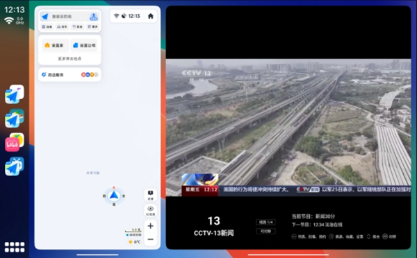 Car Launcher Pro车机桌面高级解锁版截图4