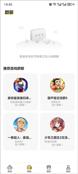 小y游戏盒官方正版截图2
