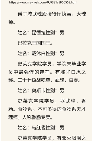 阅读FunAPK截图1