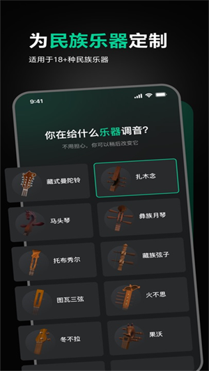 雪怪调音器官方正版截图2