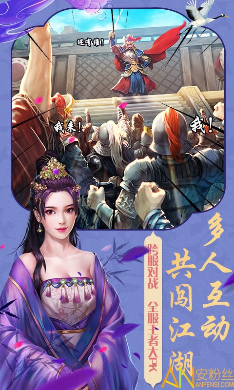 风流大官人豪华版手游截图1