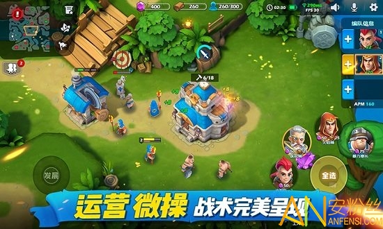 疾风战争手游(Real Rts)截图1
