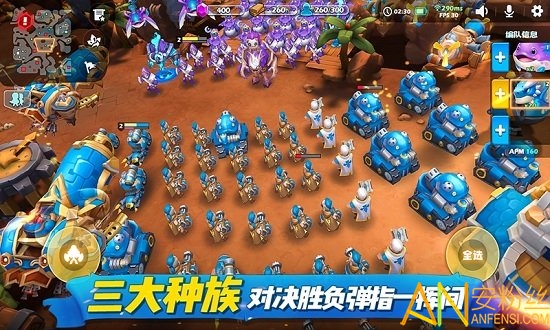 疾风战争手游(Real Rts)截图2