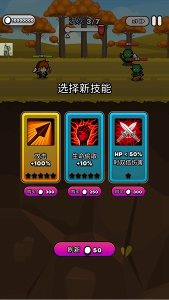 杯英雄免广告版截图3