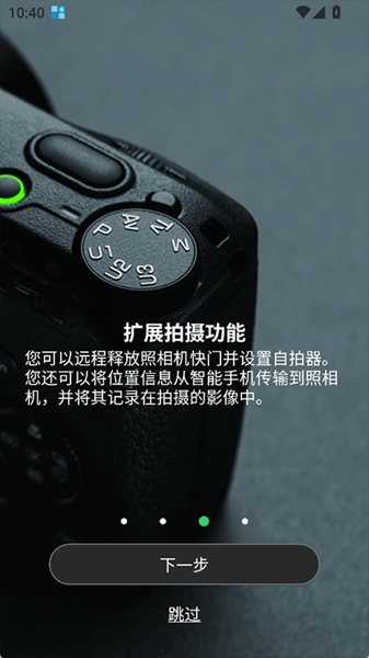 GR WORLD中文版截图1