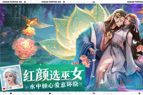绝世万剑录九游客户端截图1