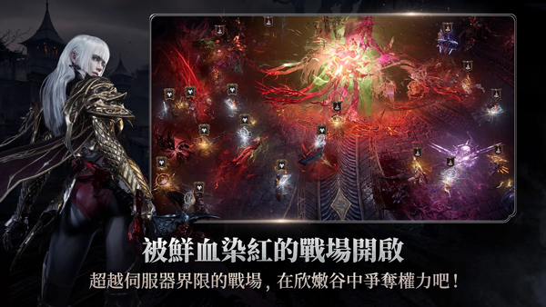 Vampir血之继承者截图1