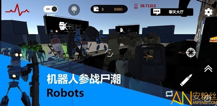 尸潮rts手机版截图2