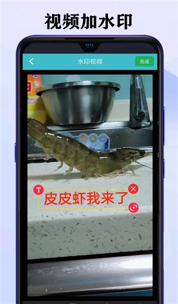 水印坊一键去水印截图3