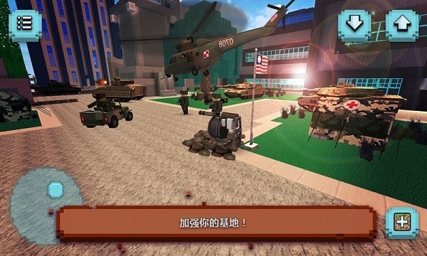 像素直升机模拟游戏截图1