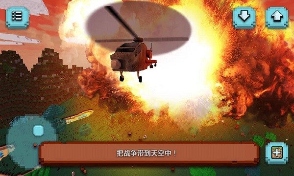 像素直升机模拟游戏截图2