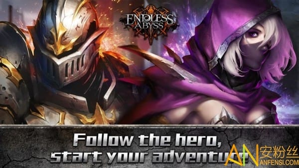 无尽深渊游戏(Abyss Attack)截图1