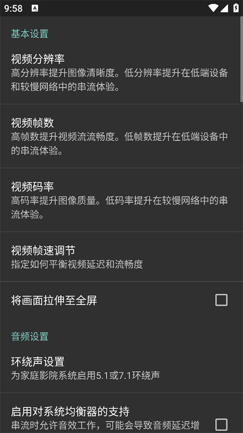 Moonlight电视版TV版截图1