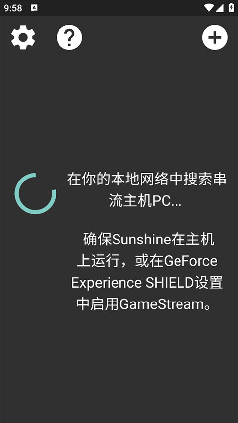 Moonlight电视版TV版截图3