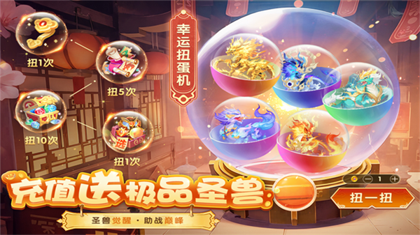 梦想桃源0.1折版本截图1