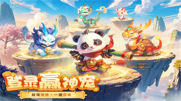 梦想桃源0.1折版本截图2