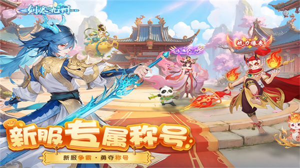 梦想桃源0.1折版本截图3