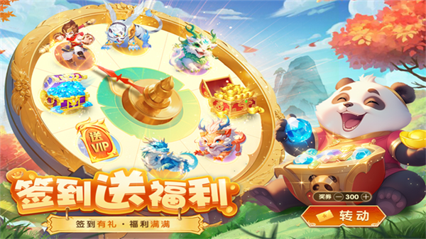 梦想桃源0.1折版本截图4
