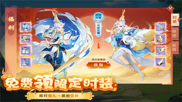 梦想桃源0.1折版本截图5