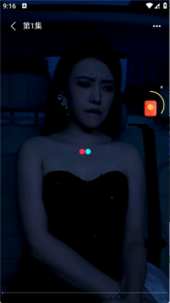 黔易多短剧最新版截图2