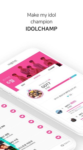idolchamp国际版安卓截图2