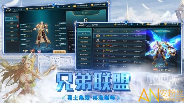 魔渊法则手游截图3