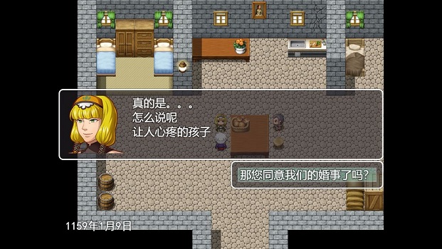 生存与羁绊游戏截图1