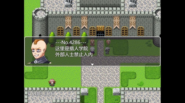 生存与羁绊游戏截图3