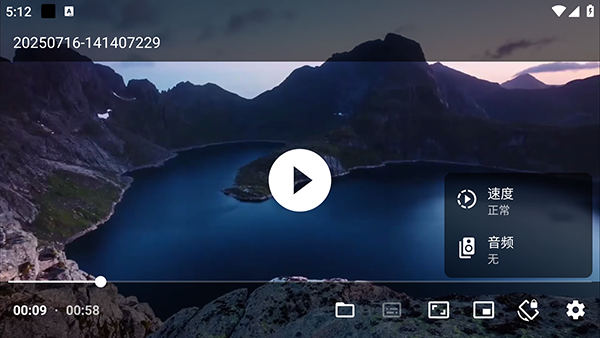 Just Player安卓最新版截图3