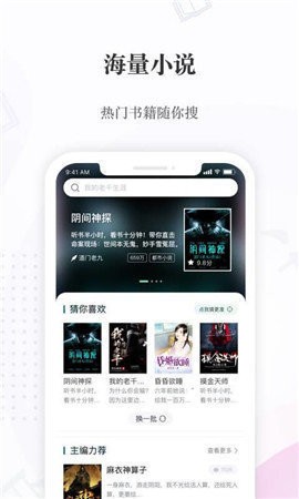 火辣辣中文网app截图4