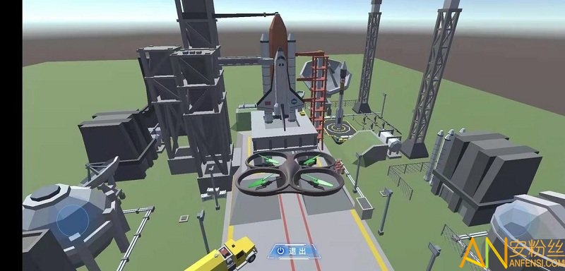 魔灯空间手机版截图1