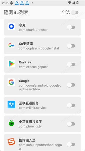 隐藏BL列表apk截图1