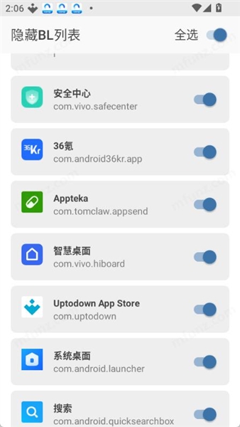 隐藏BL列表apk截图2