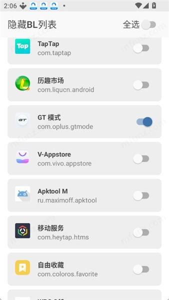 隐藏BL列表apk截图4