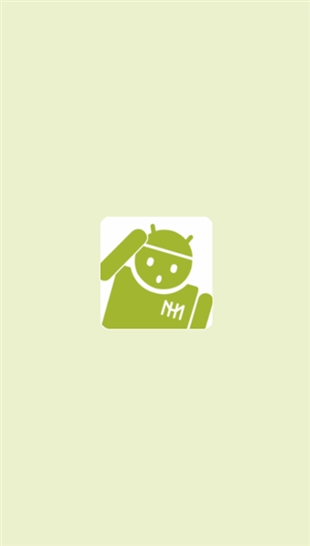 隐藏BL列表apk截图5