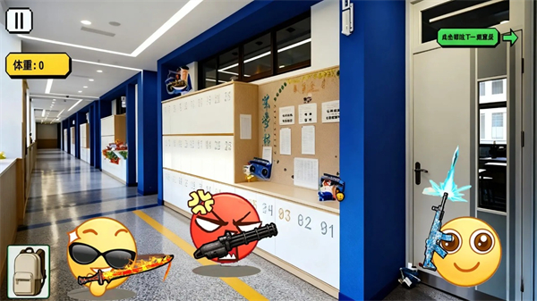 校园摸金跑跑最新版截图1