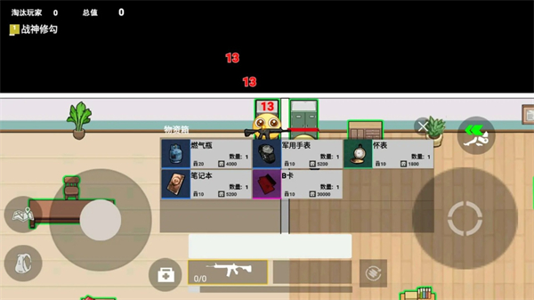 校园摸金跑跑最新版截图4