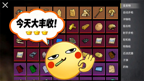 校园摸金跑跑最新版截图5