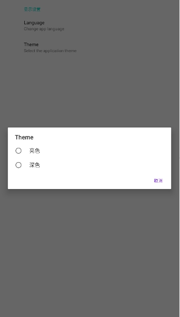 Xanite模拟器安卓版截图1