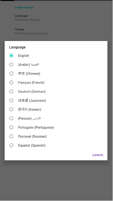 Xanite模拟器安卓版截图2