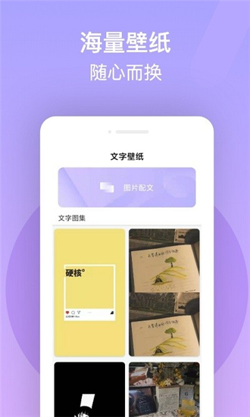 字体美化精灵免费版截图3