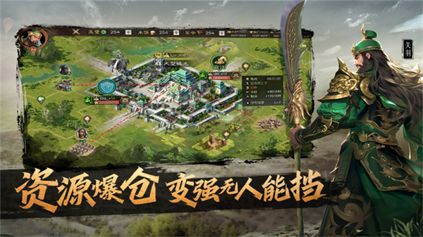 奇兵谋略小米手机版截图2