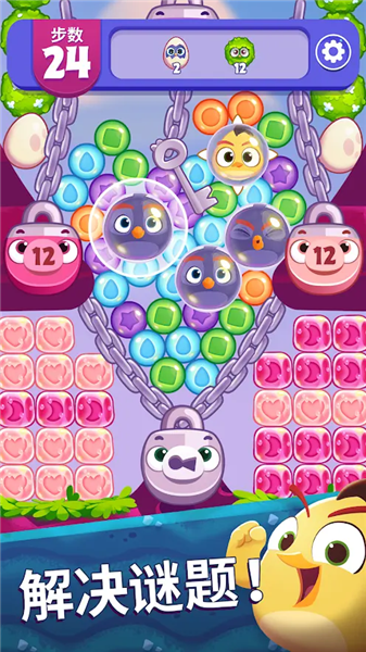 愤怒的小鸟梦幻爆破99999金币截图4