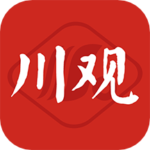 川报观察app官方版(改名川观新闻)v11.5.0