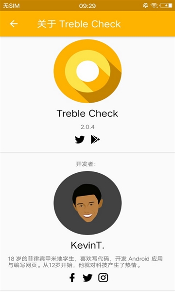 treble check汉化版截图1